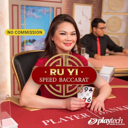 Speed Baccarat 普通话 NC (Speed Baccarat Ru Yi NC) - MOTO128
