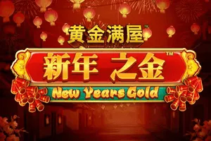 Gold Pile: New Years Gold - MOTO128
